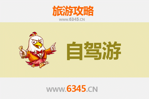 揭阳惠来自驾游全攻略：滨海风光与潮汕美食之旅