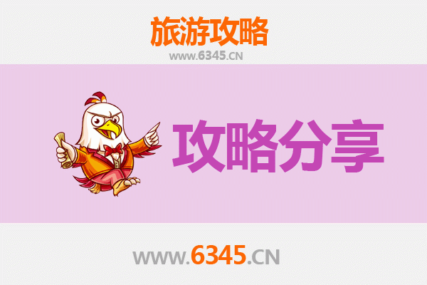 揭阳惠来出发：湄洲岛旅游跟团vs自由行全攻略