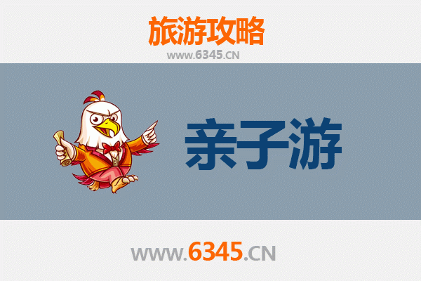 揭阳惠来亲子游攻略：海滩寻趣、文化探秘与美食之旅