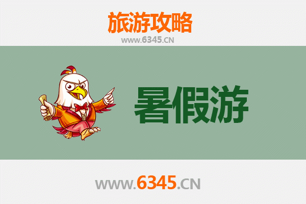 暑假畅游揭阳惠来：滨海度假与人文探索之旅