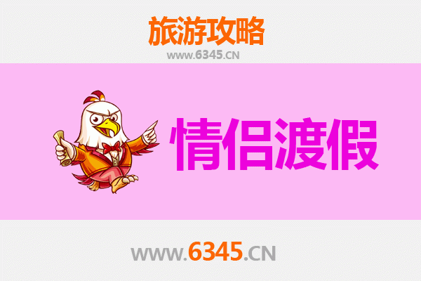 揭阳惠来情侣浪漫之旅：滨海风情与古韵交织的甜蜜目的地