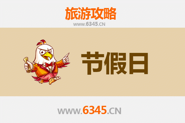 揭阳惠来出发：承德避暑山庄清凉之旅全攻略