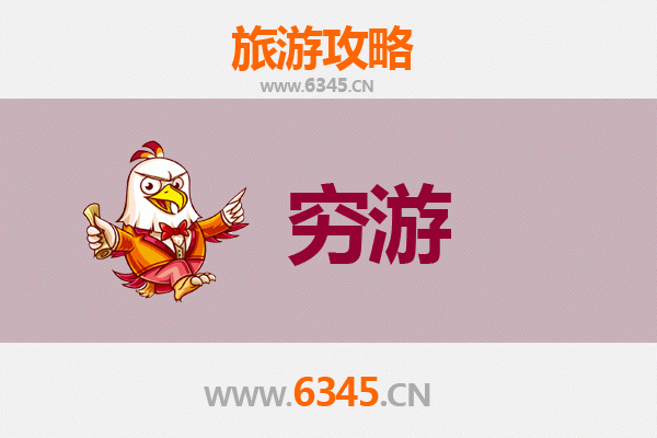 元旦惠来寒假穷游攻略：海滨风情与美食探索