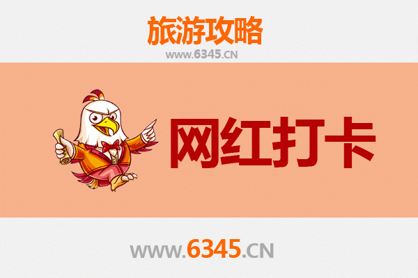 揭阳惠来网红打卡地全攻略：滨海风情与美食秘境