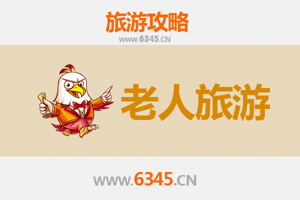 揭阳惠来银龄漫游：静享海滨慢时光与古韵文化之旅
