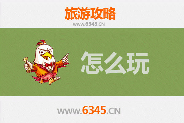 揭阳惠来假日游：海滨风情与美食文化之旅