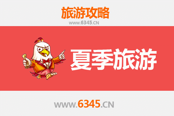 揭阳惠来夏季旅游全攻略：滨海风情与美食盛宴