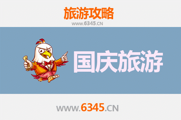 国庆惠来小众秘境：避开人潮，独享南海风情