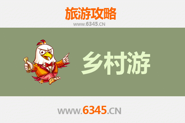 揭阳惠来乡村旅游精品线路推荐：山海古韵，田园牧歌